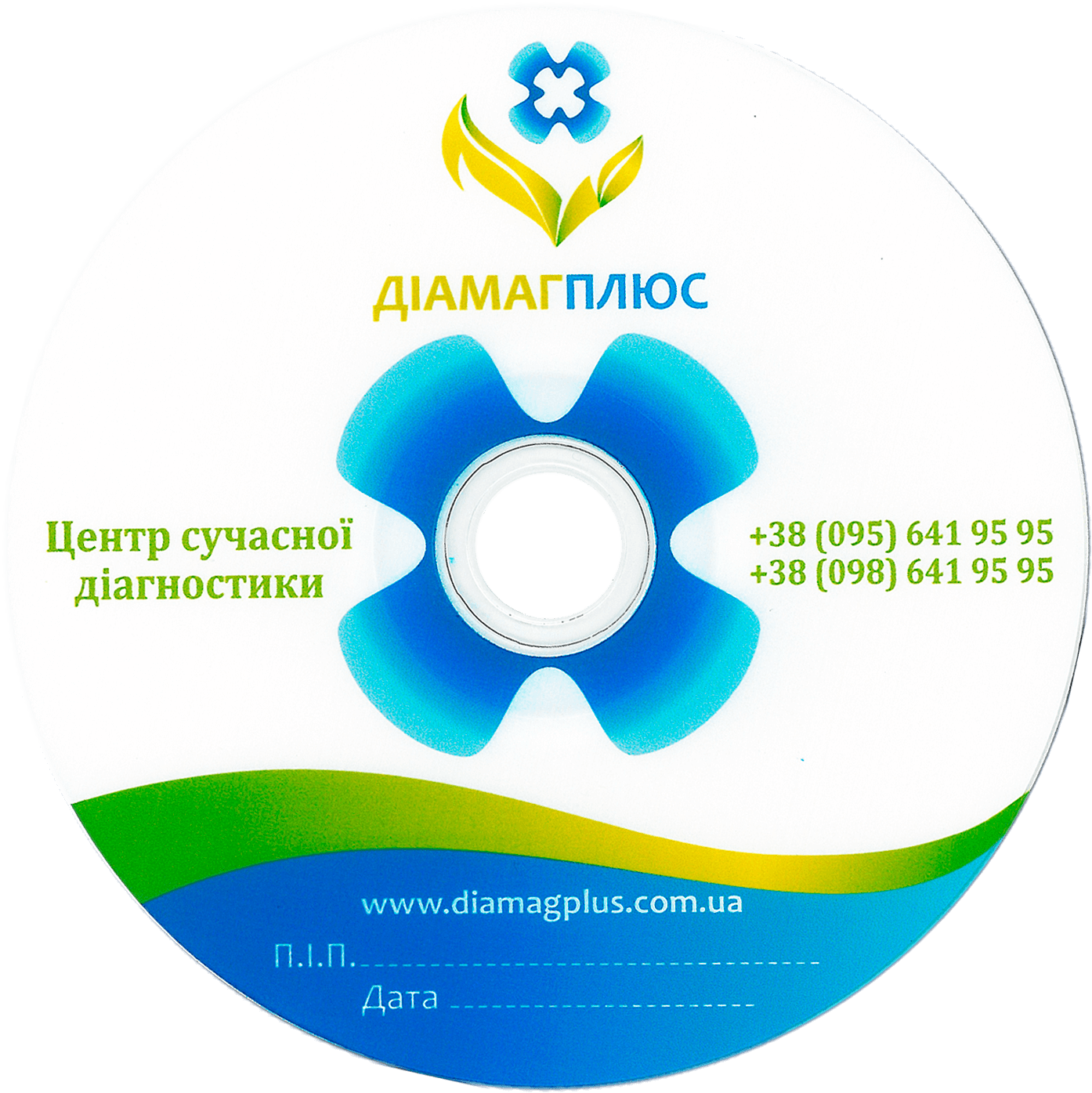 Сеть центров магнитно-резонансной томографии «ДимагПлюс»