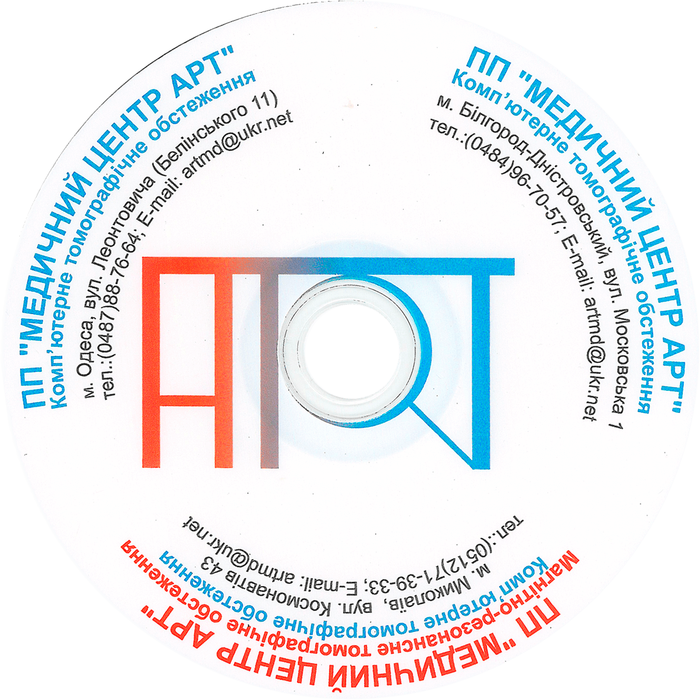 Медицинский центр «Арт»