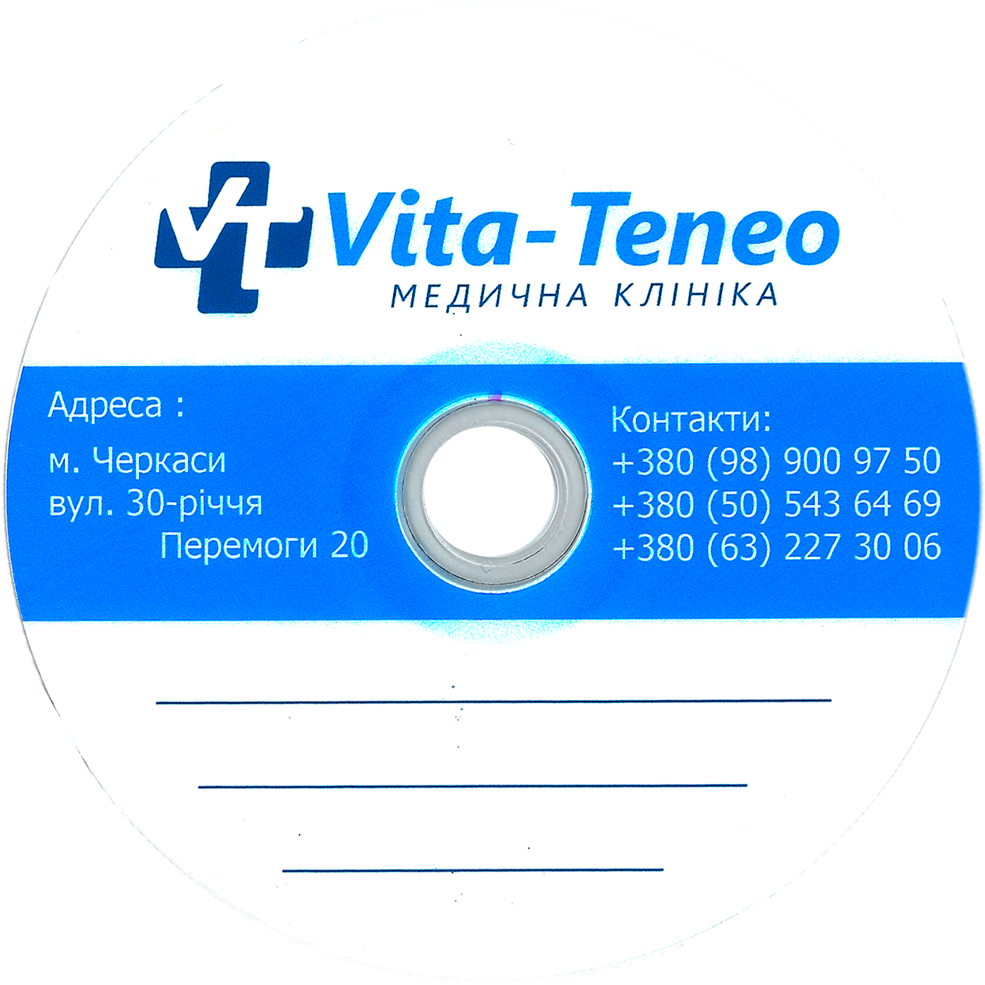 Медицинская клиника МРТ «Vita-Teneo»