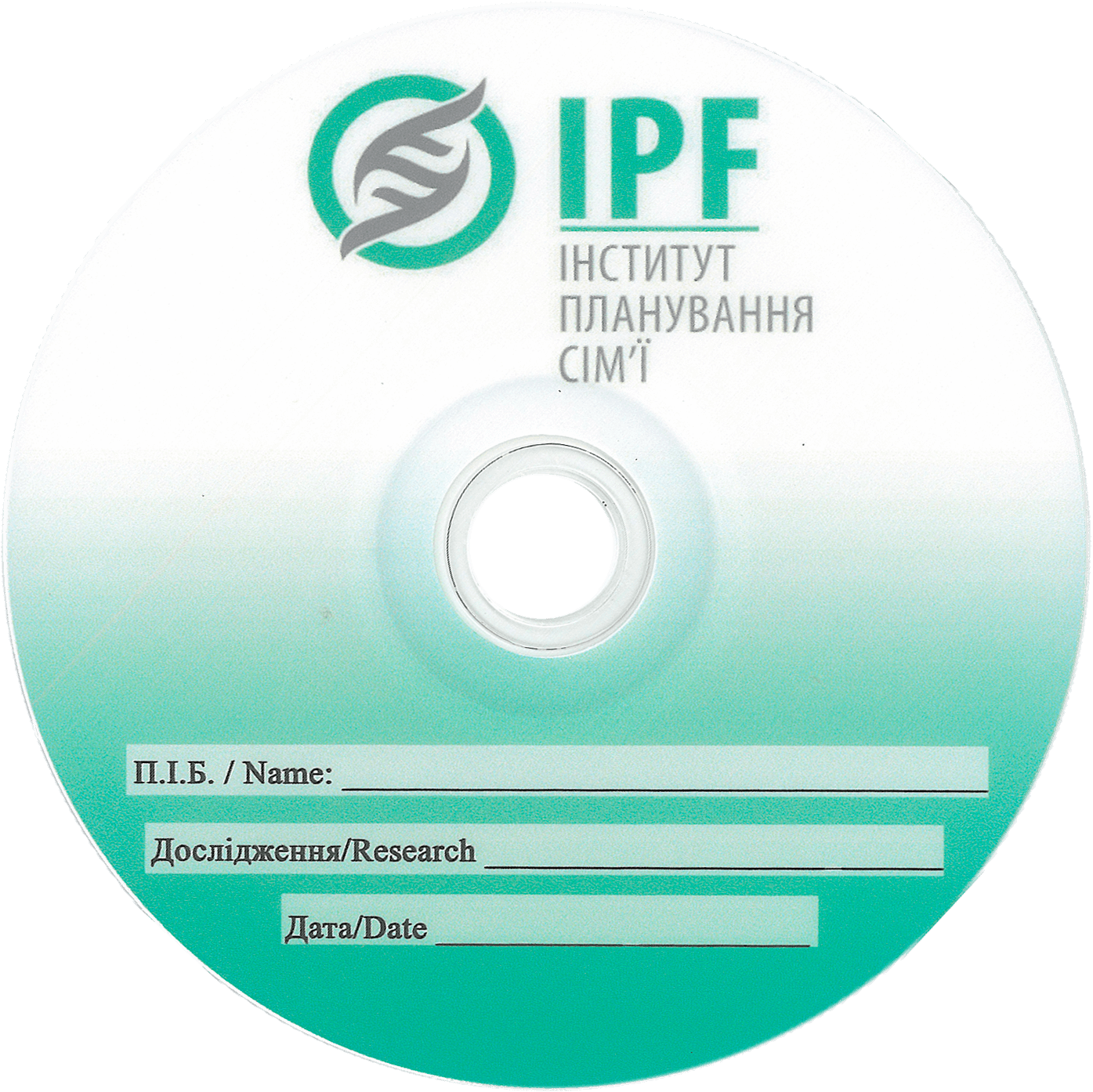 IPF. Институт планирования семьи