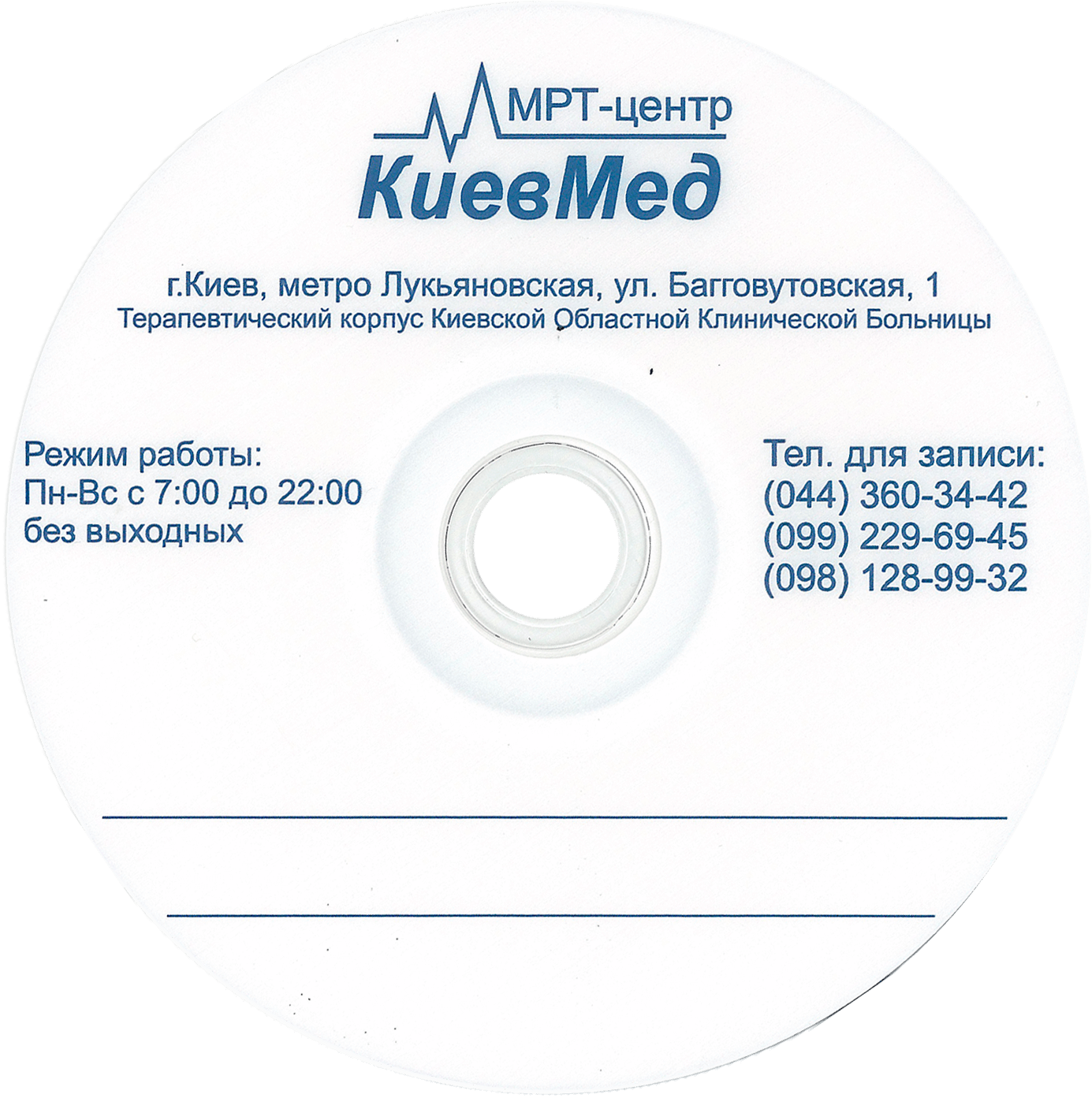 Киевский МРТ-центр «КиевМед»​
