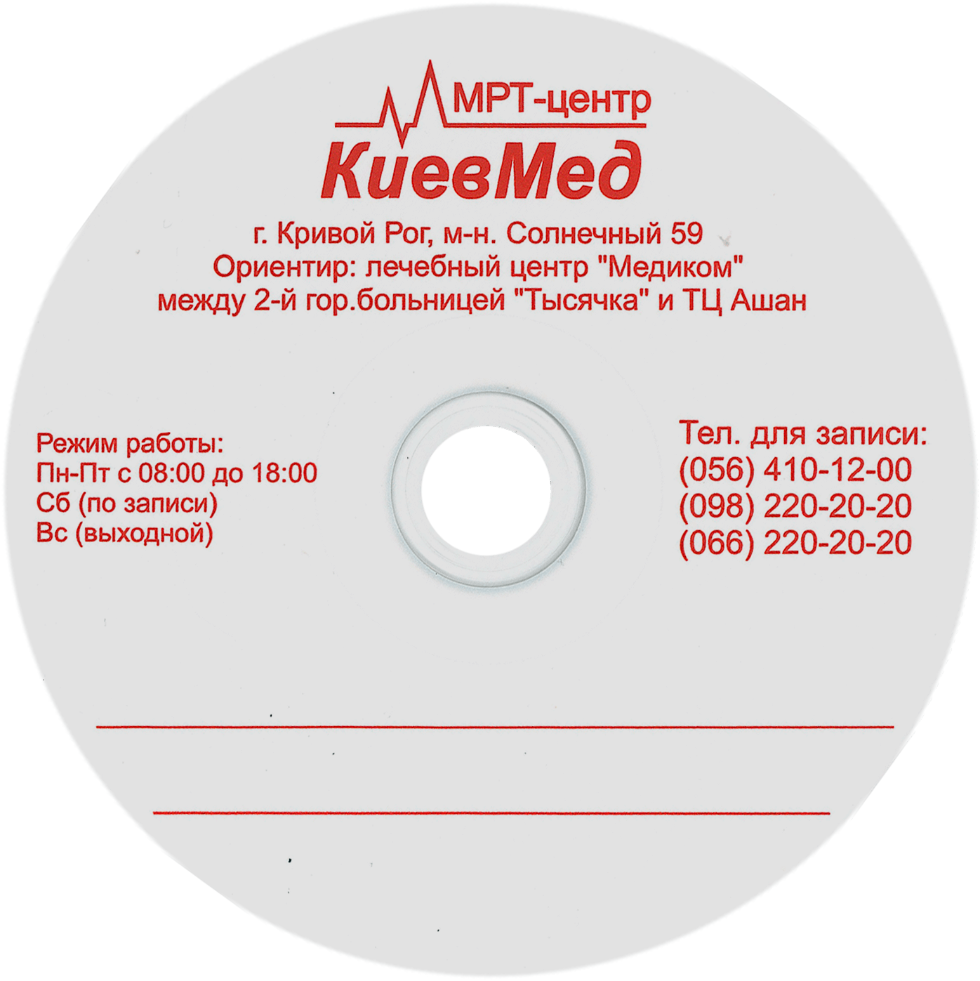 Киевский МРТ-центр «КиевМед»​