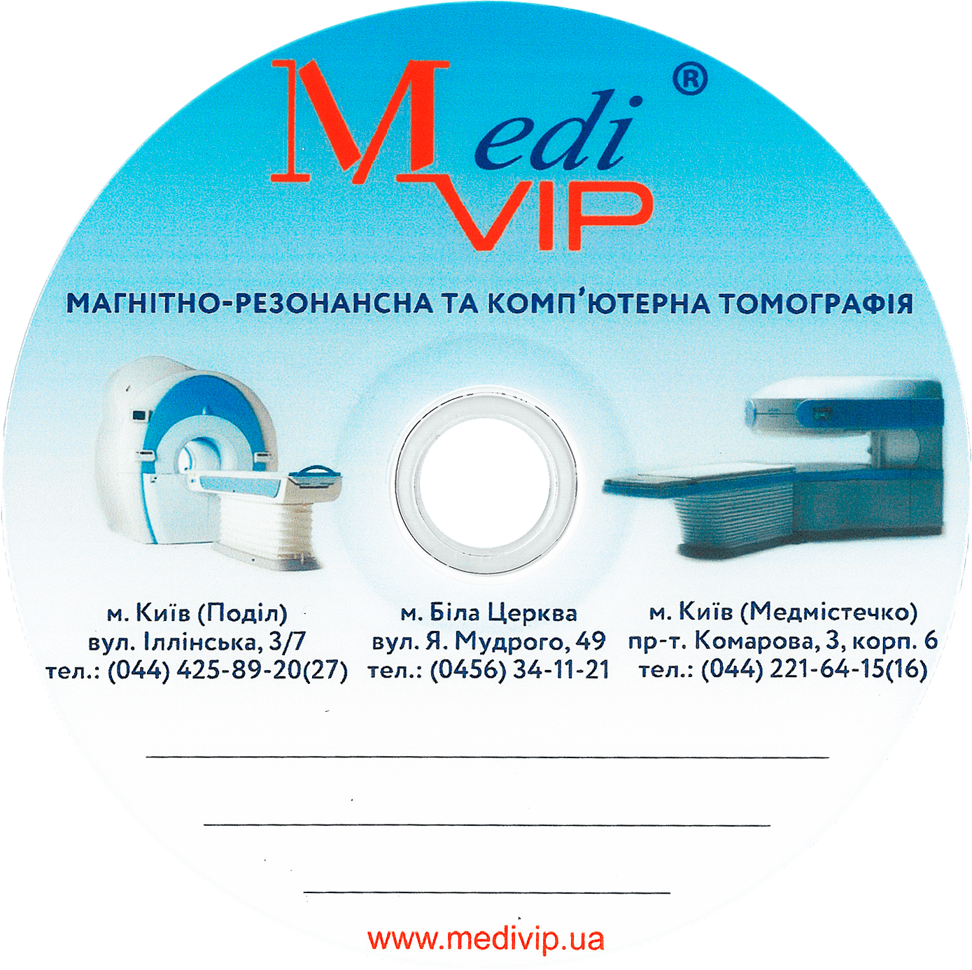 МРТ центр «MediVIP»