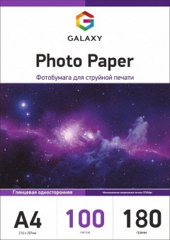 Папір Galaxy глянець А4 180 г/м2, 100 арк