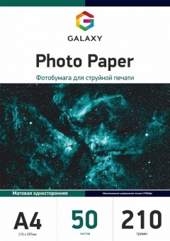 Папір Galaxy матовий А4 210 г/м2, 50 арк
