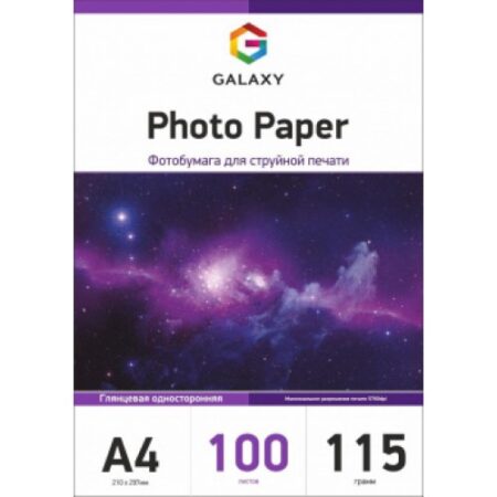 Папір Galaxy глянець А4 115 г/м2, 100 арк