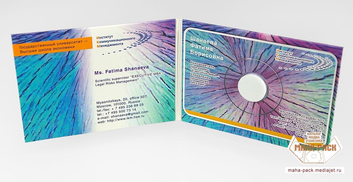 1853 mini digipak shanaeva 3