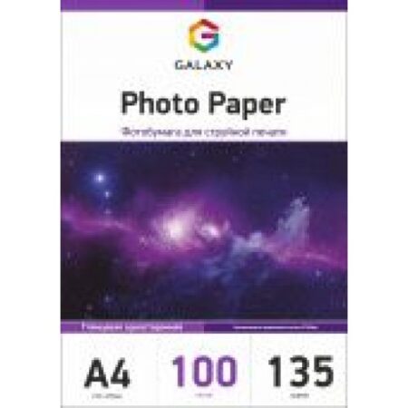 Папір Galaxy глянець А4 135 г/м2, 100 арк